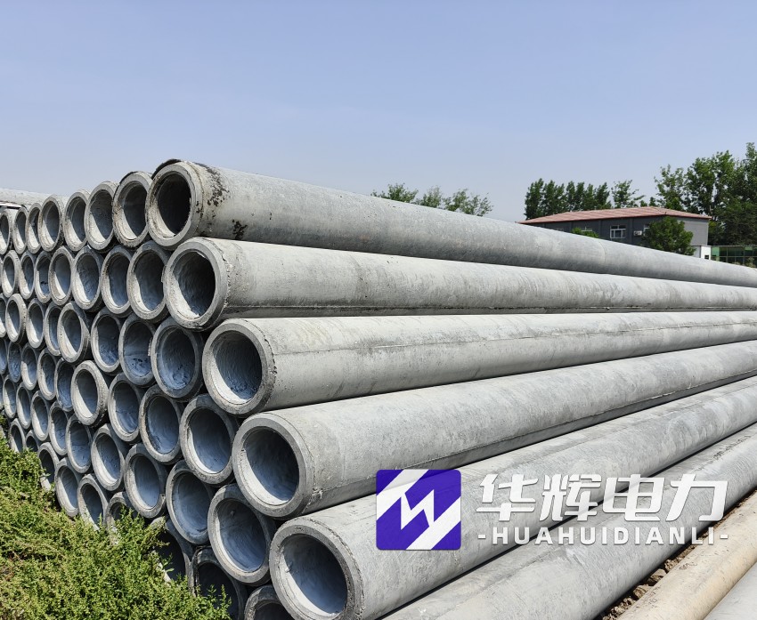 武强12米水泥电线杆